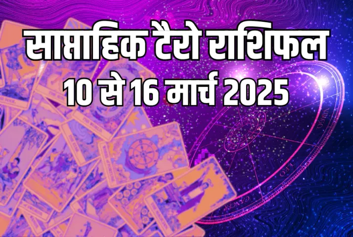 Weekly Tarot Horoscope 10-16 March