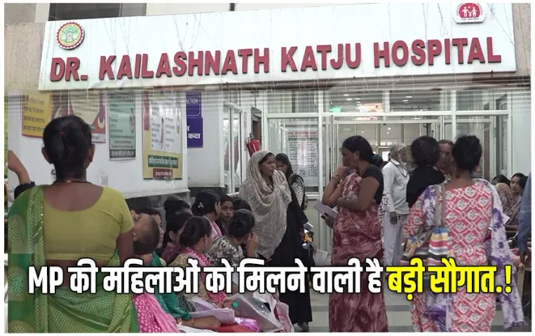 MP Infertility Centre Bhopal