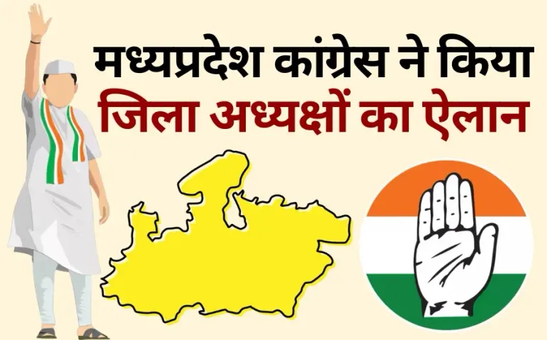 MP Congress District Presidents