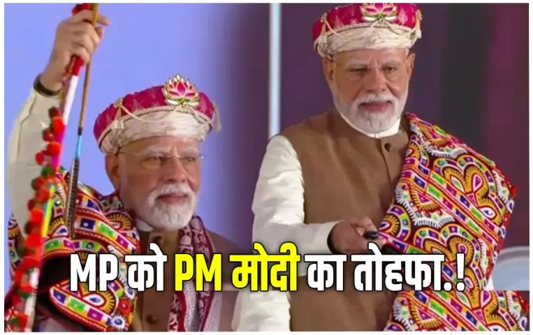 PM Modi LIVE: PM मोदी बोले- गर्व से कहो, हम स्वदेशी; हर दुकान पर हो बोर्ड, MP सरकार से की अभियान चलाने की अपील
