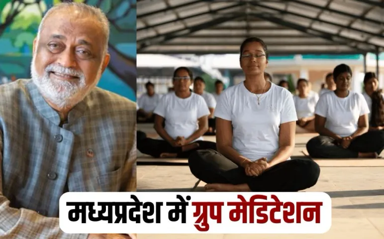 World Meditation Day Heartfulness Shri Ramachandra Mission cm mohan yadav ujjain