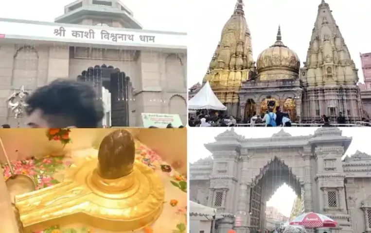 Kashi Vishwanath Dham: सावन से पहले भक्तों को झटका,काशी विश्वनाथ मंदिर में पूजा थाली की बढ़ेंगी कीमतें