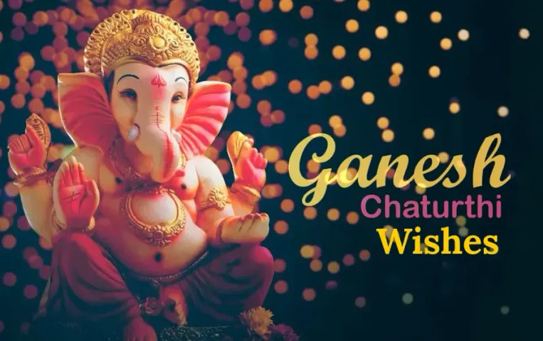 Ganesh Chaturthi Wishes 2025: गणेश चतुर्थी पर अपनों को भेजे ये शुभकामनाएं, मैसेज और शायरी, पढ़ते ही खिल उठेगा दिल