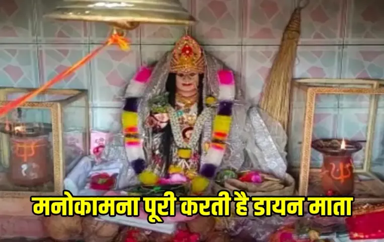 CG Mysterious Dayan Temple