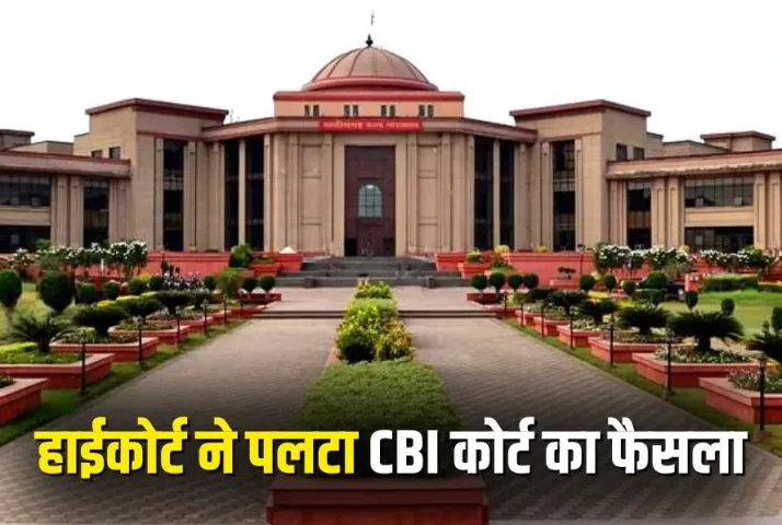 Bilaspur High Court