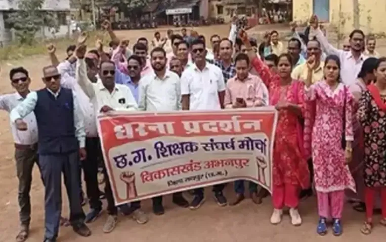 Chhattisgarh Teachers Protest