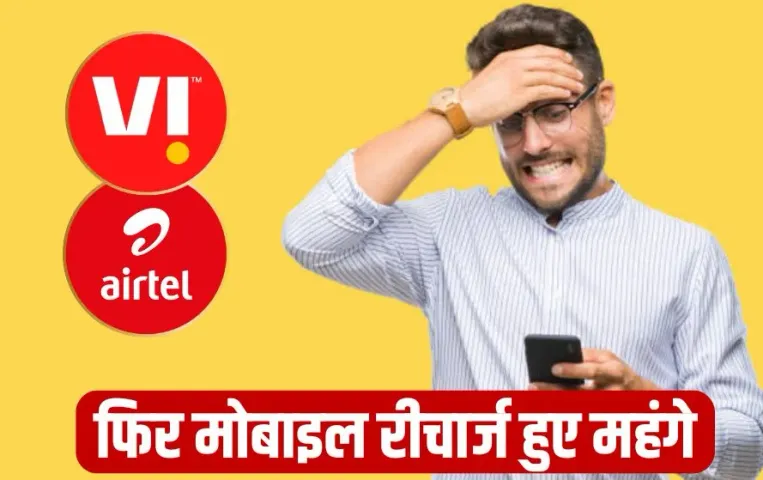 e-Aadhaar App Launch: अब ‘आधार कार्ड’ रहेगा डिजिटल फॉर्म में, UIDAI ने लॉन्च किया नया ऐप, जानें पूरी डिटेल..