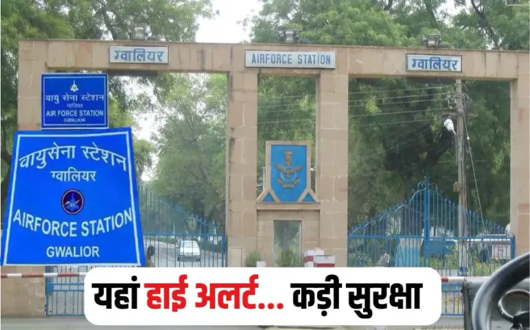 Gwalior Airbase High Alert