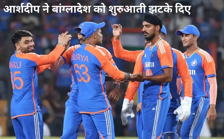 IND-BAN 1St T20 Gwalior Match