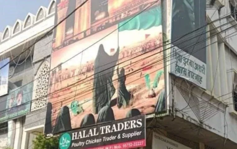 इंदौर की मस्जिद पर लगे गजवा-ए-हिंद के पोस्टर: BJP विधायक के बेटे ने सोशल मीडिया पर पोस्ट कर उठाए सवाल