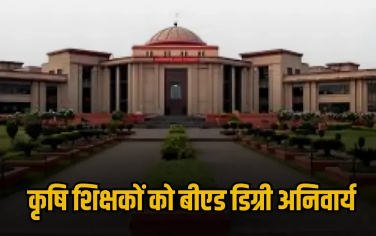 Chhattisgarh HC News