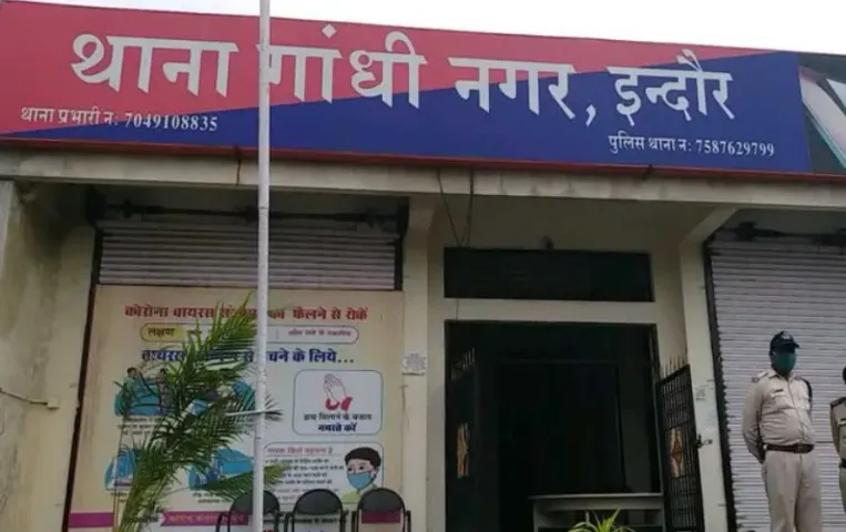 Indore Metro Company Employee Murder Case