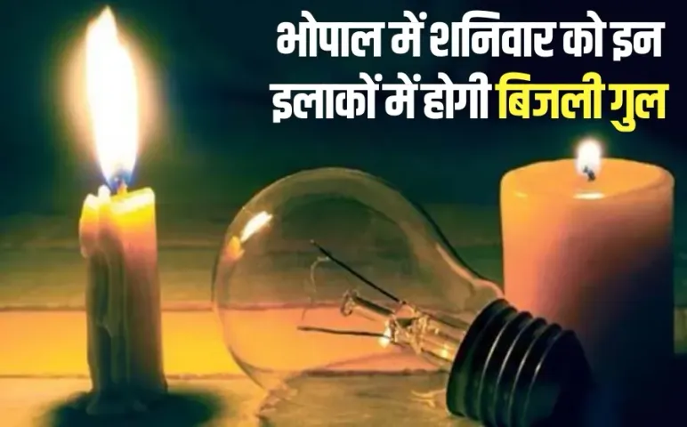 bhopal power cut today 30 august saturday electricity supply band bijli gul