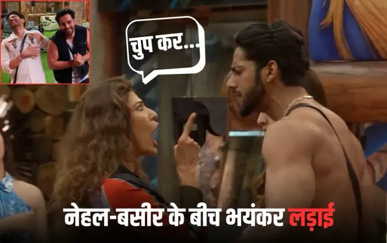 Bigg Boss 19: नेहल चुड़ासमा और बसीर अली की जबरदस्त लड़ाई, किचन में गूंजा तू-तू मैं-मैं के शोर, गौरव-अभिषेक ने लिए मजे