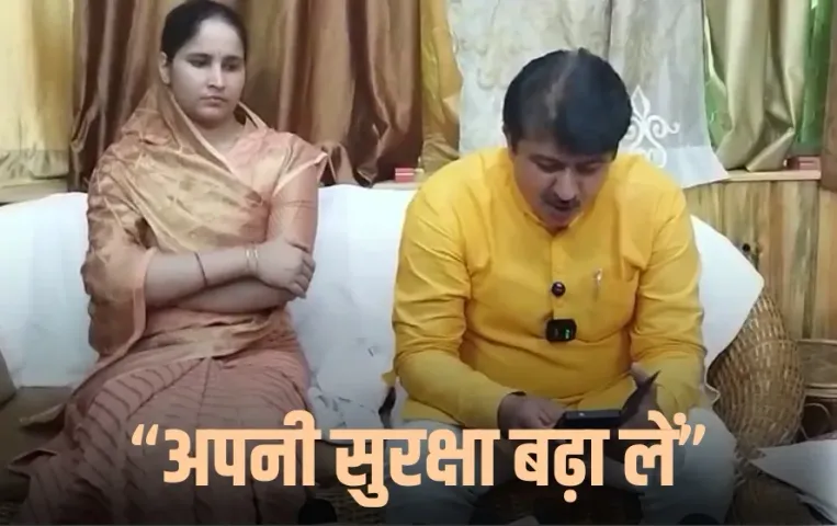 bijnor-mla-suchi-chaudhary-husband-mausam-chaudhary-vs-raja-bhartendra hindi news zxc
