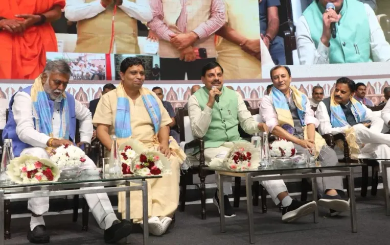 रीवा इंडस्ट्री कॉन्क्लेव: 3000 करोड़ की लागत से डालमिया लगाएगा सीमेंट प्लांट, MP को मिले 31 हजार करोड़ के निवेश प्रस्ताव