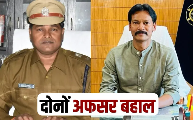 chhattisgarh balodabazar violence ips ias