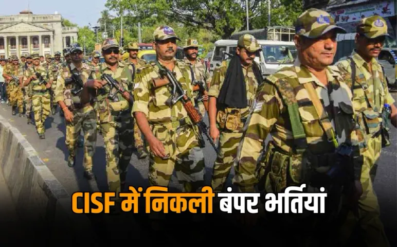 CISF Constable Bharti 2025
