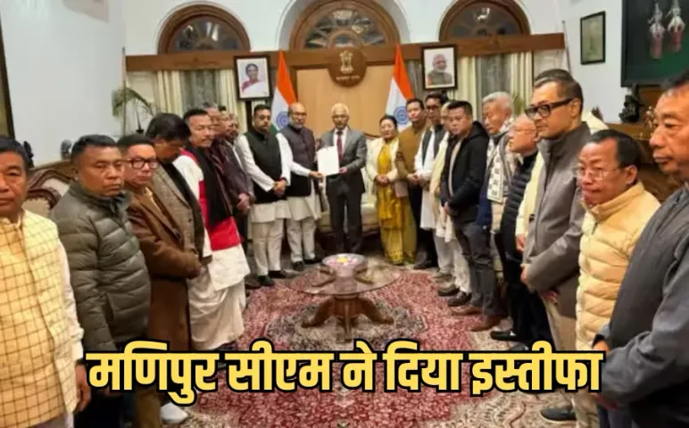 Manipur CM Resigns