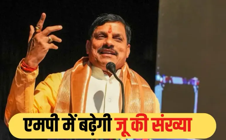 Vantara Wildlife Centre: वनतारा पहुंचे CM मोहन, बोले- MP में खुलेंगे नए वाइल्ड लाइफ रेस्क्यू सेंटर, बढ़ेगी जू की संख्या