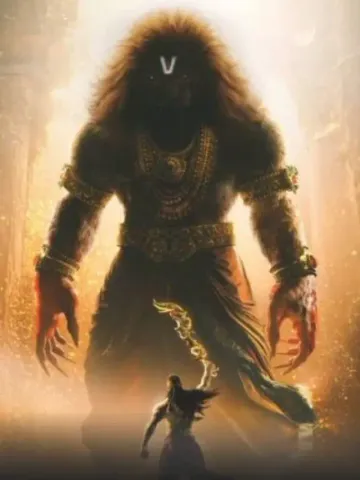 KGF Makers Mega Project Mahavatar Narasimha Lord Vishnu Avatar