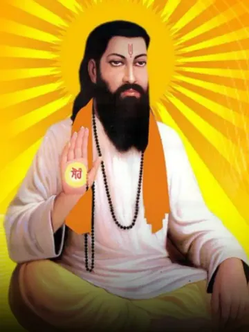 Sant Ravidas Jayanti Doha