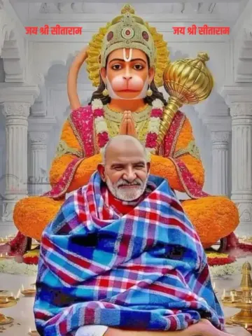 Neem Karoli Baba Morning Tips