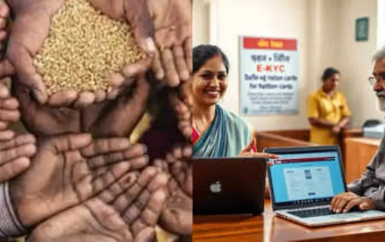 Update: 30 जून तक नहीं करवाई ‘Ration Card e-KYC’ तो भूल जाएं फ्री राशन, लिस्ट से हटा देगी सरकार नाम