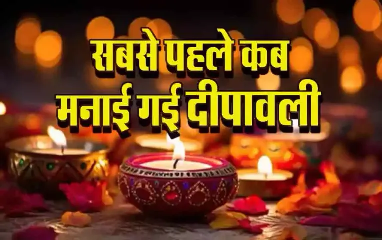 diwali-2024-fact