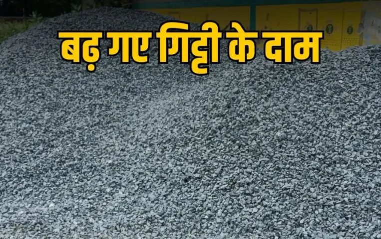 Raipur Gitti Price Hike