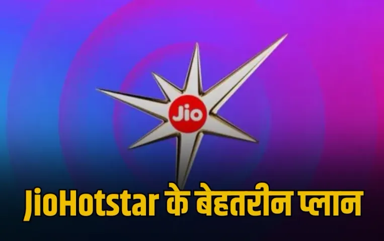 JIO Best Plans