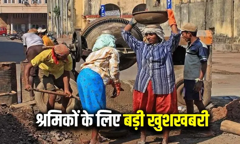 MP Labour Salary Hike