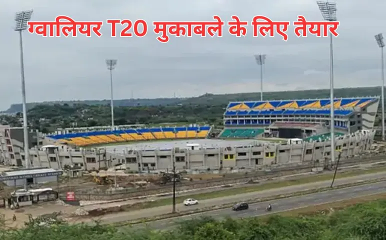 IND Vs BAN 1st T20 Match