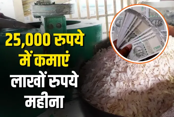 Low Investment, High Profit Business Idea