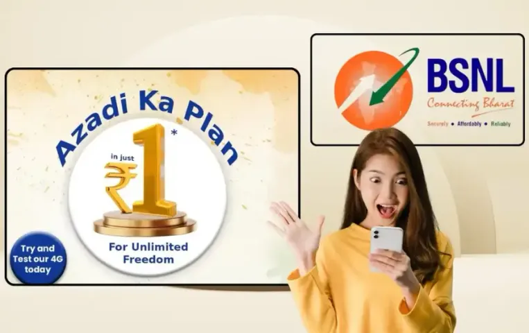 Freedom Plan: सिर्फ 1 रुपए में 30 दिन की सर्विस! BSNL का स्वतंत्रता दिवस धमाकेदार ऑफर, रोजाना मिलेगा डेटा-कॉलिंग और SMS