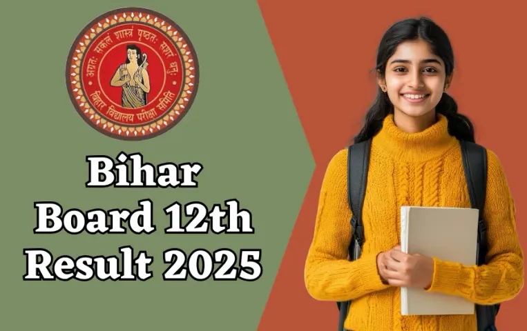 Bihar Board 12th Inter Result Out: जारी हुआ बिहार बोर्ड 12वीं का रिजल्ट, फटाफट यहां करें चेक