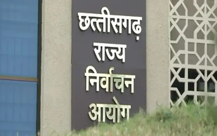 State Election Commission/ CG Local Body Election