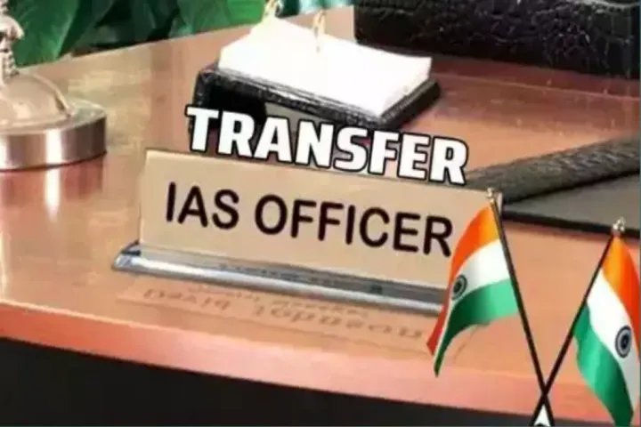 MP IAS Transfer: एमपी में बड़ा प्रशासनिक फेरबदल, 9 आईएएस अधिकारियों का तबादला, नीरज मंडलोई बने CM के अपर मुख्य सचिव