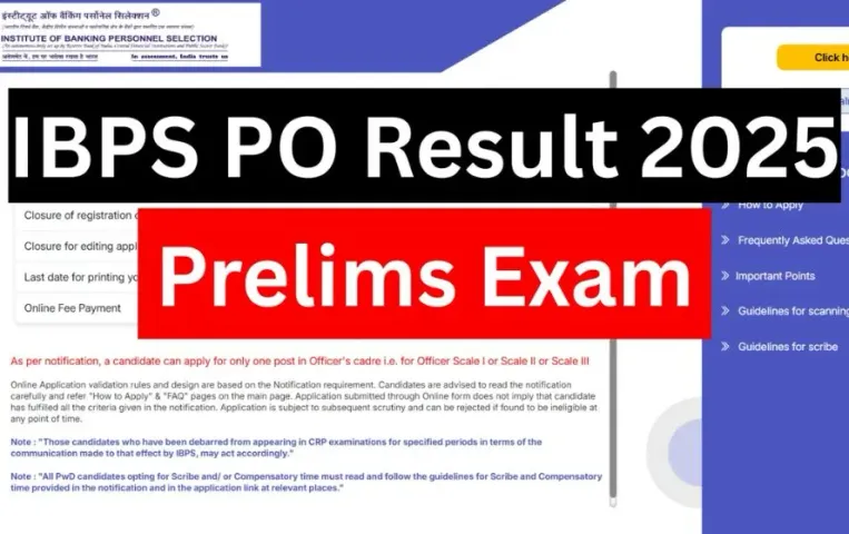 ibps-po-prelims-result-2025-check-download-scorecard hindi news zxc