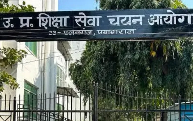 UP PGT Exam 2025 Postponed: यूपी पीजीटी परीक्षा फिर हुई स्थगित, तीसरी बार टाली गई परीक्षा, देखें नया अपडेट