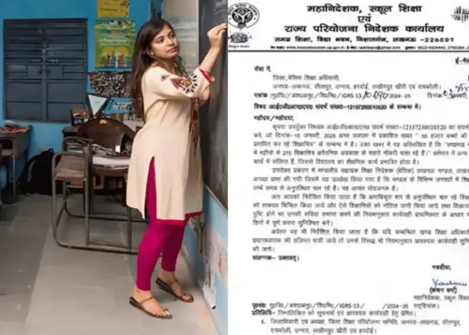 UP Samvida Shikshamitra: UP के शिक्षामित्रों पर सरकार की बड़ी कार्रवाई, अब संविदा होगी समाप्त, 5 दिनों में होगी कार्रवाई