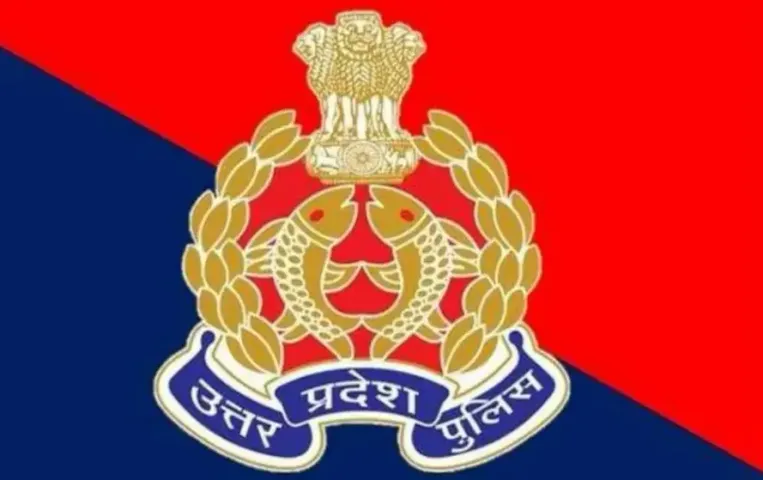 UP Police Constable Result: उत्तर प्रदेश पुलिस कांस्टेबल भर्ती परीक्षा का परिणाम घोषित, योगेंद्र और वंदना रानी बने टॉपर