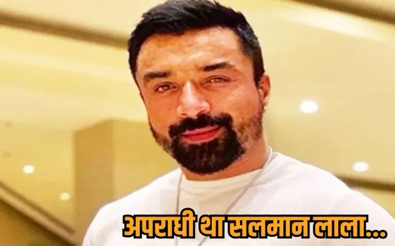 Actor Aijaz Khan: सलमान लाला की मौत पर भड़काऊ बयान देने वाले एक्टर एजाज खान ने मांगी माफी, क्राइम ब्रांच ने थमाया नोटिस
