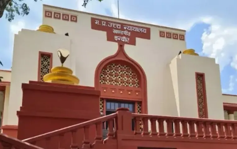 MP News: हाईकोर्ट ने संविदा शिक्षक के पक्ष में सुनाया ऐतिहासिक फैसला, 10 साल का वेतन ब्याज सहित देने का आदेश