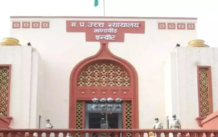 MP High Court News: वसीयत के मामले में हाईकोर्ट का महत्वपूर्ण फैसला, नामांतरण, पुरानी संपत्तियों के मामले में होगा फायदा