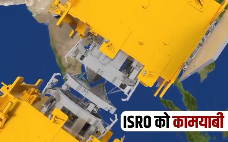 isro