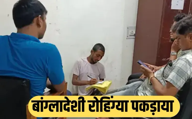 MP NEWS: जबलपुर एयरपोर्ट के पास पकड़ा गया संदिग्ध, खुद को बताया रोहिंग्या मुसलमान, पूछताछ जारी, जांच एजेंसियां सतर्क