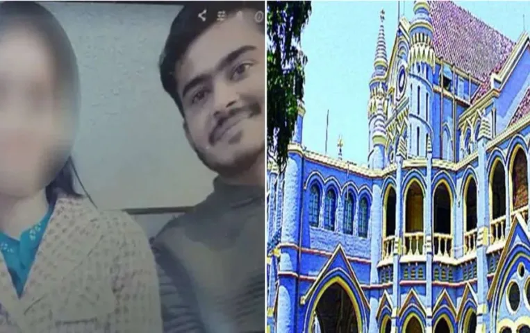 इंदौर की हिंदू युवती और जबलपुर के हसनैन की शादी का रास्ता साफ: HC ने कहा- प्रेमी जोड़े को शादी करने का अधिकार