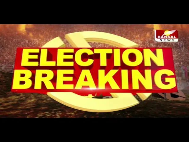 BiharElections : बिहार में पहले चरण में 18 जिलों की 121 विधानसभाओं में वोटिंग जारी, सुरक्षा के कड़े इंतजाम