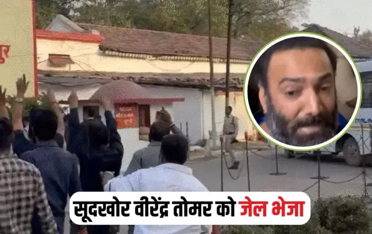 Raipur Virendra Tomar